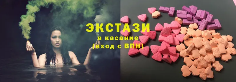 Ecstasy 250 мг  гидра онион  Когалым 