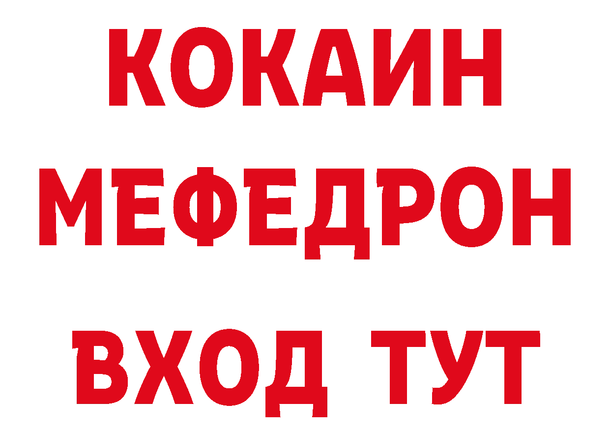 ГЕРОИН афганец маркетплейс маркетплейс ОМГ ОМГ Когалым